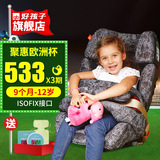 好孩子安全座椅汽车用9个月-12岁车载安全坐椅 isofix接口 CS612