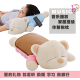 趴趴熊音乐枕 熊猫睡觉抱枕头毛绒玩具抱抱熊娃娃公仔生日礼物女