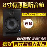 PreSonus Eris E8 有源监听音箱 送木质支架 音频线材 包邮