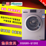 海信 XQG60-U1202/XQG70-U1202 6/7公斤高温除菌静音滚筒洗衣机