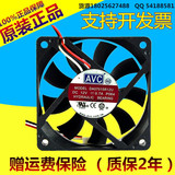 AVC 8025 8cm 8厘米风扇 4针/线 液压 CPU风扇 机箱风扇 PWM调速