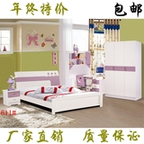 儿童床男孩女孩床1.5米单人床1.2米实木床 环保儿童家具套房组合