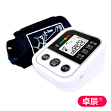 语音电子家用全自动高精准医用上臂式量血压计测量表仪器测压充电