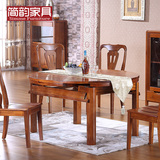 实木餐桌椅组合伸缩圆形餐桌4/6人中式饭桌楠木可折叠餐桌椅 实木