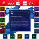 photoshopcs6软件PS中文破解版支持win10/7/8/xp永久免费for Mac