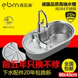 善若水厨房圆形水槽 304不锈钢洗菜盆洗碗盆 大单圆形水槽OS86