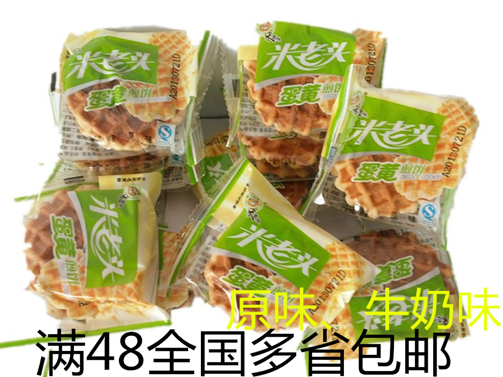 米老头 蛋黄煎饼 原味 255g/袋价格,多少钱