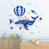 幼儿园墙壁装饰创意个性艺术鲸鱼可移除贴画儿童宝宝房间墙面贴纸
