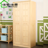 全实木儿童衣柜2门收纳柜松木原木色家具小户型衣柜0.9米简约现代