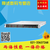 HP惠普 服务器 DL360 Gen9 780414-AA5 E5-2609V3 16G机架式联保
