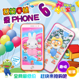 苹果iphone6婴幼儿童手机玩具触屏故事机宝宝音乐手机1-3岁包邮