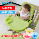 世纪宝贝儿童餐椅宝宝餐桌婴儿坐椅可调折叠便携餐椅多功能吃饭椅