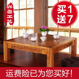 榻榻米实木创意飘窗小茶几现代简约小户型桌子老榆木雕花窗台炕桌
