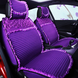 卡通大众汽车坐垫四季通用座垫座套夏季新款车垫女紫色蕾丝全包垫