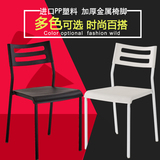 椅家用椅子宜家成人简单易白色塑料靠背椅子餐椅现代简约电脑休闲
