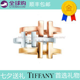 香港代购正品Tiffany蒂芙尼玫瑰金情侣男女订婚双T开口戒指对戒