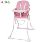 AING多功能便携可折叠儿童餐椅E05婴儿吃饭座椅 宝宝餐椅