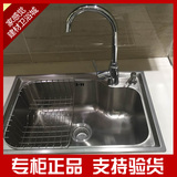 箭牌新款正品卫浴不锈钢厨房洗菜盆含水槽下水器gp073厨房用品
