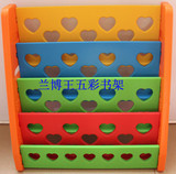 幼儿园塑料书架玩具收纳整理柜儿童木制玩具收纳柜宜家书架玩具架