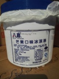 八喜芒果口味牛奶冰淇淋，3.5公斤大包装，北京代理批发优惠