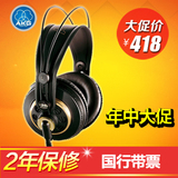 AKG/爱科技 K240S 专业录音监听HIFI音乐耳机头戴式 雅登行货