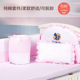 宝宝龙 纯棉婴儿床上用品套件全棉 婴儿床床围 夏 宝宝床围 5件套