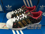 正品 Adidas/三叶草2015冬季新品女鞋贝壳头休闲鞋板鞋B35441