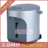日本ZOJIRUSHI/象印 CD-FAH22C 电热水瓶 电水壶 冲泡奶粉 正品
