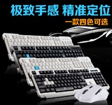 德意龙 黑暗骑士 无线键盘鼠标套装笔记本电脑家用游戏键鼠套件