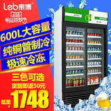 来博展示柜冷藏保鲜柜立式商用冰箱双门冷饮开门饮料柜冰柜冷藏柜