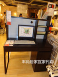 【上海正品 】宜家代购 米克工作台黑褐色办公桌电脑桌写字桌