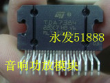 汽车音响功放TDA7384芯片模块IC集成块ST放大器25脚元器件电路板