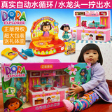 朵拉女童过家家厨房做饭儿童女孩宝宝生日礼物益智玩具套装1-3岁