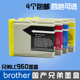 适用兄弟打印机墨盒brother FAX-2480C MFC-265C LC960BK黑色墨水