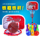 儿童篮球架可升降篮球框小孩男孩室内体育运动大号保龄球玩具套装