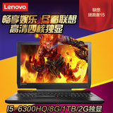 Lenovo/联想 拯救者15-ISK i5进取版高清屏 2G独显游戏笔记本电