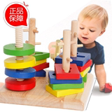 正版木质儿童动手玩具启蒙益智积木早教宝宝1~2~3岁男女童可啃咬