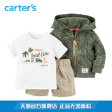 Carter's3件套装绿色长袖帽衫短袖T恤短裤男宝婴儿童装127G134