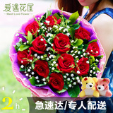 鲜花速递红玫瑰生日爱人送女友深圳广州东莞同城情人节玫瑰花11朵