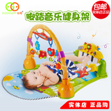 婴儿脚踏钢琴音乐健身架床上吊铃玩具爬行毯游戏桌宝宝礼谷雨正品