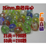 25mm玻璃球弹珠机专用儿童溜溜球 动物滚滚球鱼缸装饰  包邮