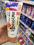 日本 sana莎娜豆乳美肌卸妆霜女温和卸妆敏感肌孕妇可用 180g