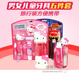 韩国LG产hello kitty机器人儿童牙刷牙膏套装漱口杯挂钩牙具5件套