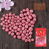 日本进口零食品 古田 草莓味巧克力麦豆 麦脆麦丽素（代可可脂）