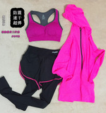 秋冬女健身服套装瑜伽服三件套跑步运动健身速干背心长裤长袖外套