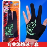 奥迪双钻火力少年王5悠悠球配件专业手套竞技型手套