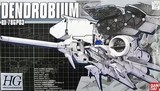 万代 HGUC 1/550 RX-78 GP03D DENDROBIUM/高达试作3号机 武器库