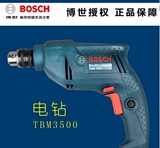 Bosch博世电动工具手电钻/TBM3500/3400/正反转/无极变速包邮