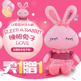 毛绒玩具兔子公仔小白兔玩偶大号布娃娃女生抱枕儿童节生日礼物