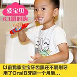 OralB欧乐B2016儿童节礼物博朗软毛宝宝旋转式干电池电动牙刷
